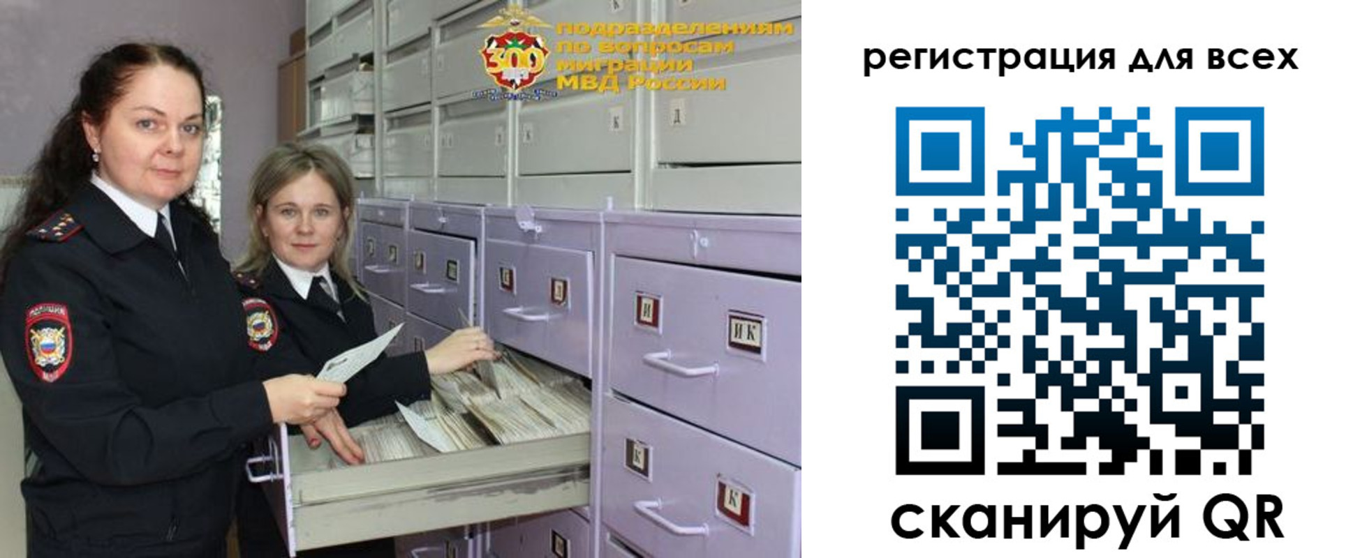 временная регистрация поиск в Краснотурьинске