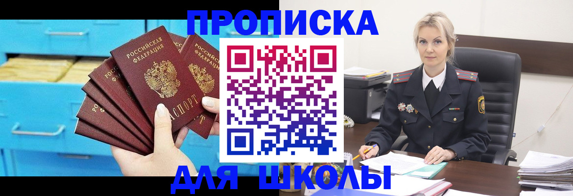 регистрация в Краснотурьинске