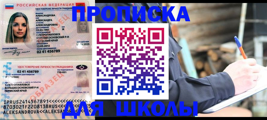 временная регистрация собственник в Краснотурьинске